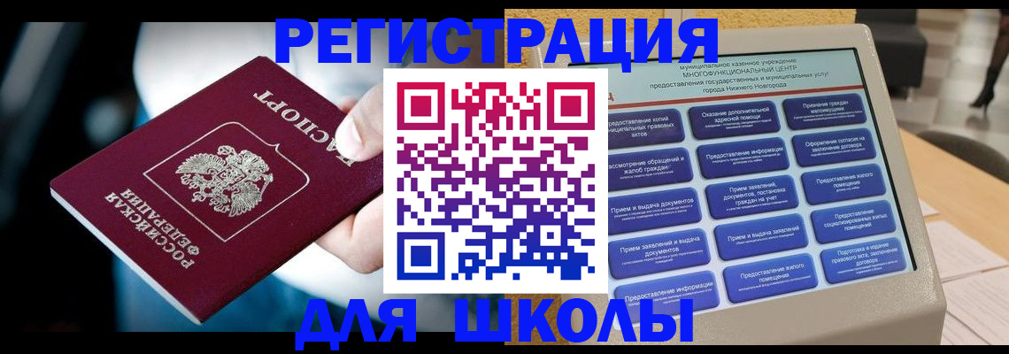 найти адрес прописки в Кировграде
